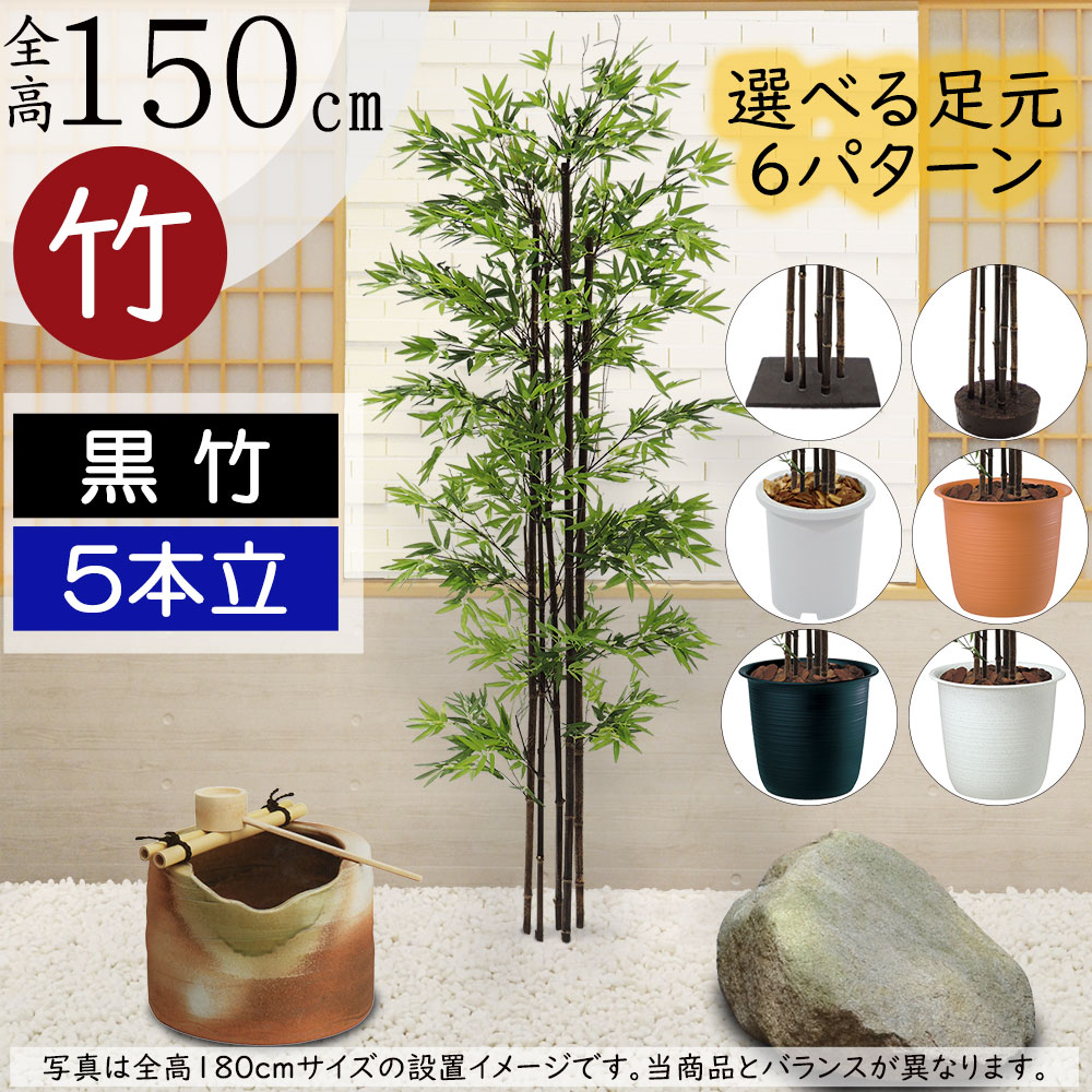 楽天市場】【フェイクグリーン】観葉植物 おしゃれ 大型 インテリア