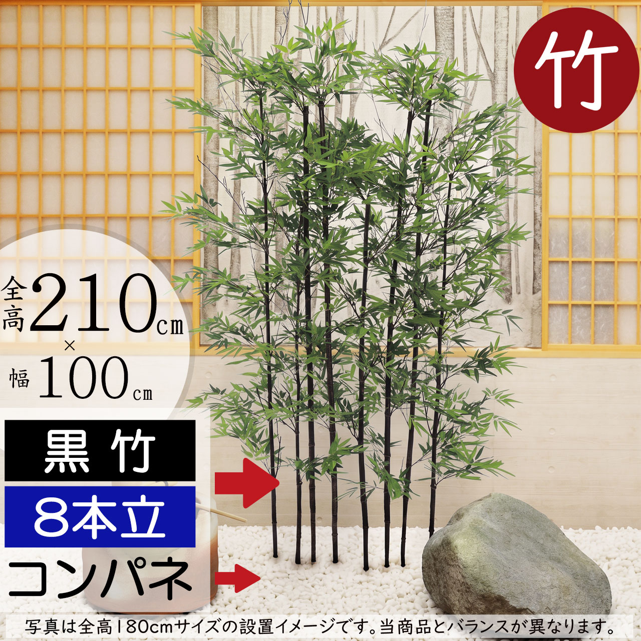 引き換え証