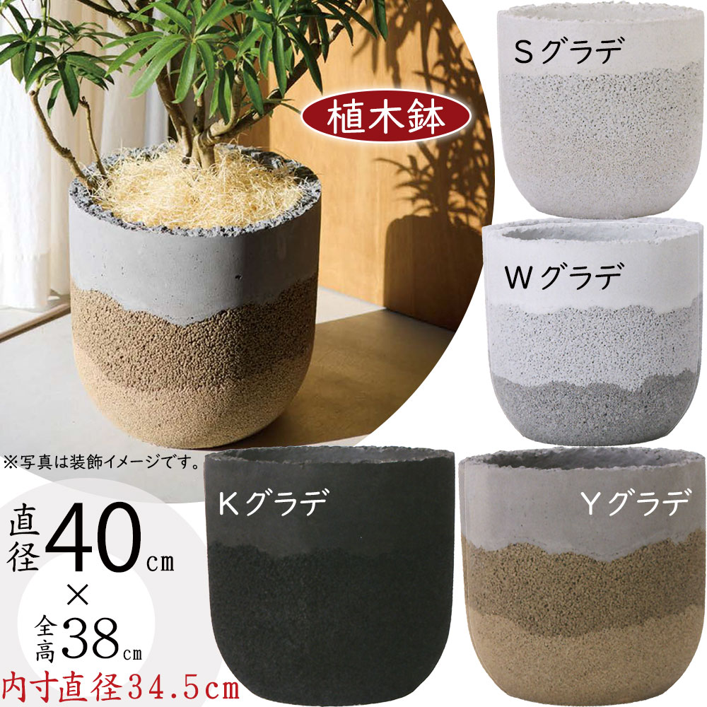 特大　植木鉢　プランター ダークグレー　シック ct-007-17e-z1.jpg