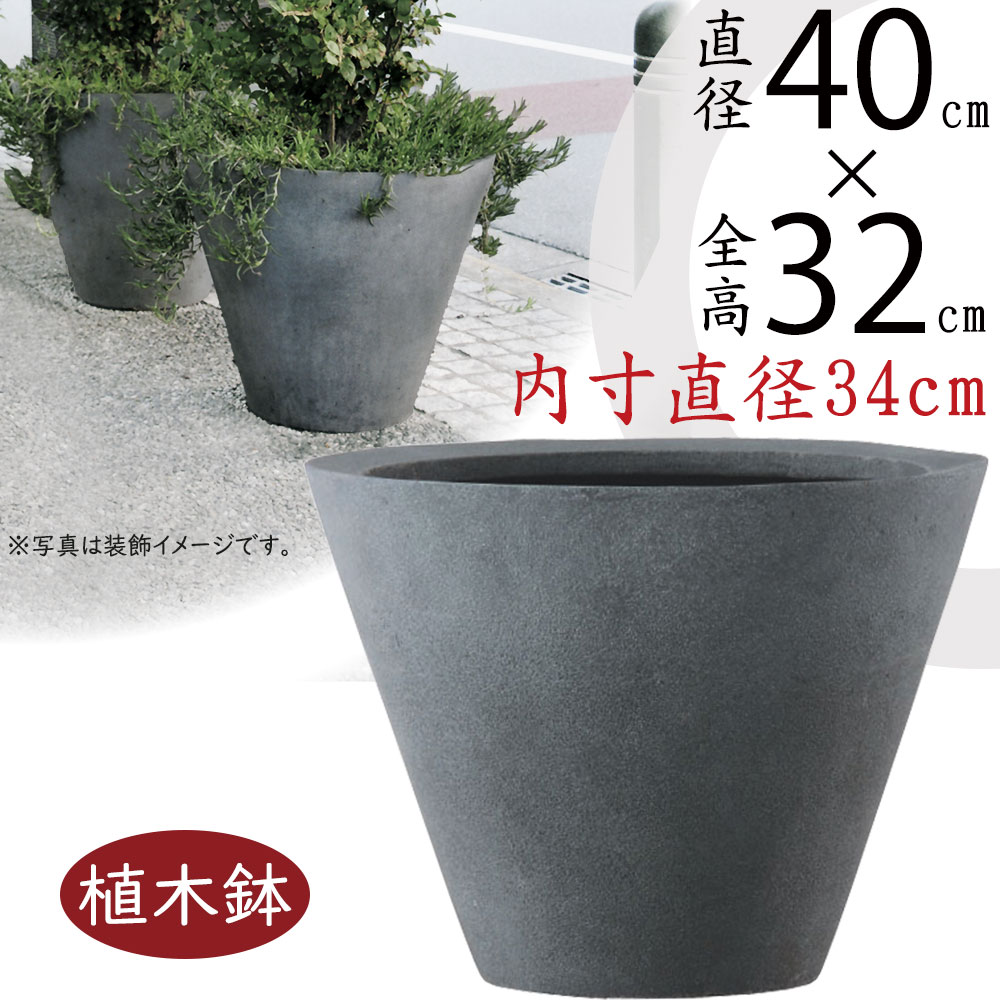 楽天市場】植木鉢 大型 おしゃれ 人気 プランター FRP グレー