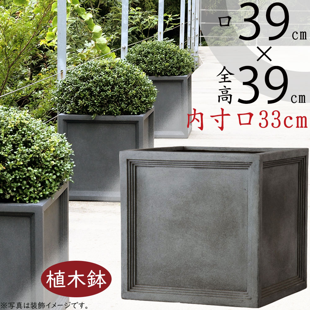 楽天市場】植木鉢 おしゃれ 大型 人気 プランター FRP グレー コンテナ
