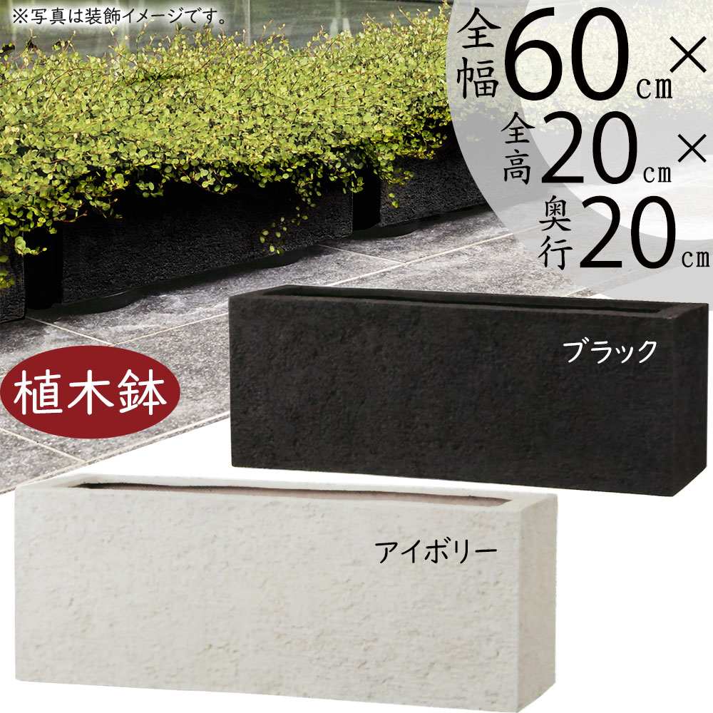 楽天市場】植木鉢 大型 おしゃれ 人気 プランター おすすめ
