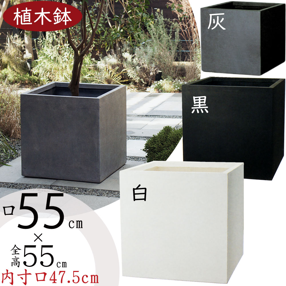楽天市場】植木鉢 大型 おしゃれ 人気 プランター おすすめ