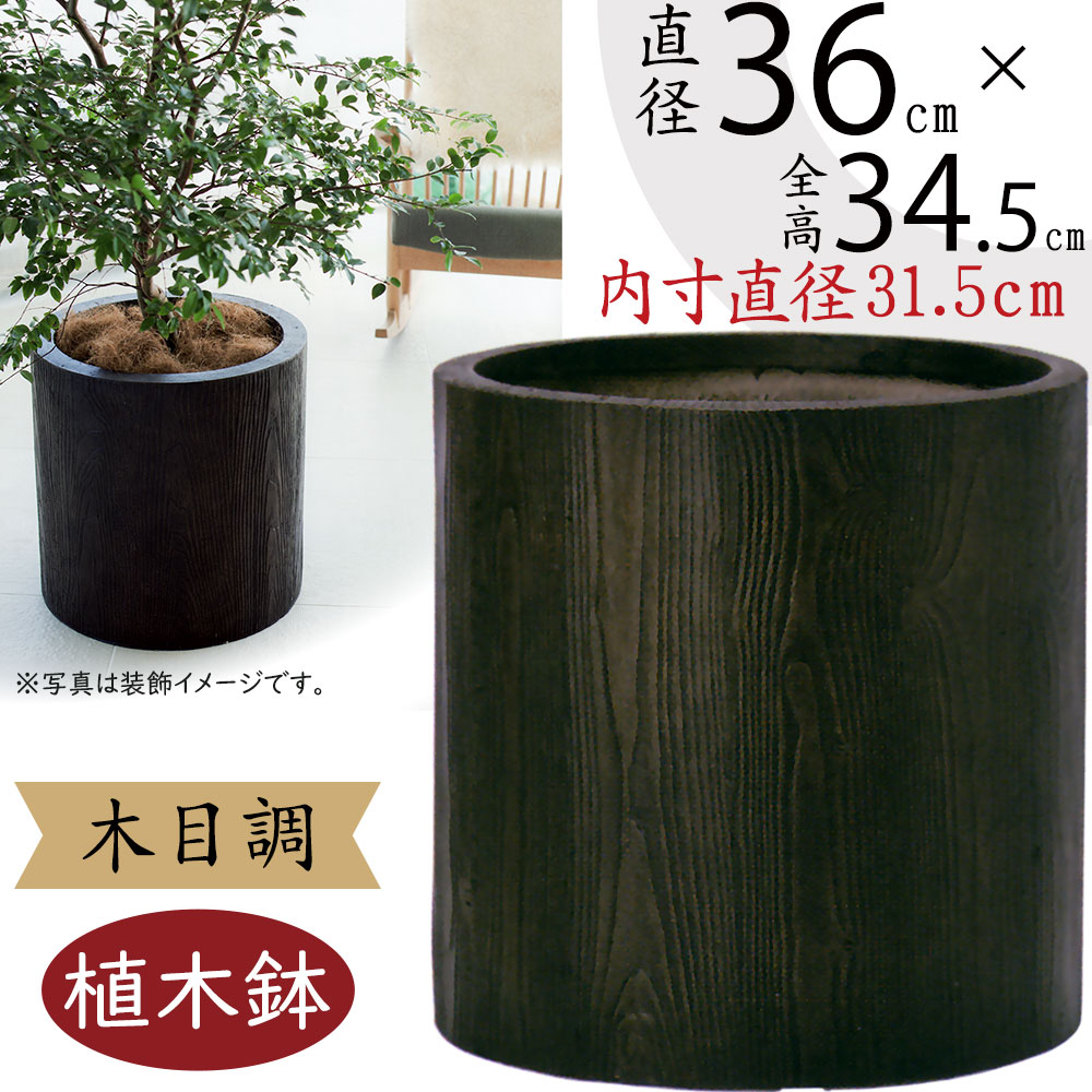 楽天市場】植木鉢 大型 おしゃれ 人気 プランター ファイバークレイ