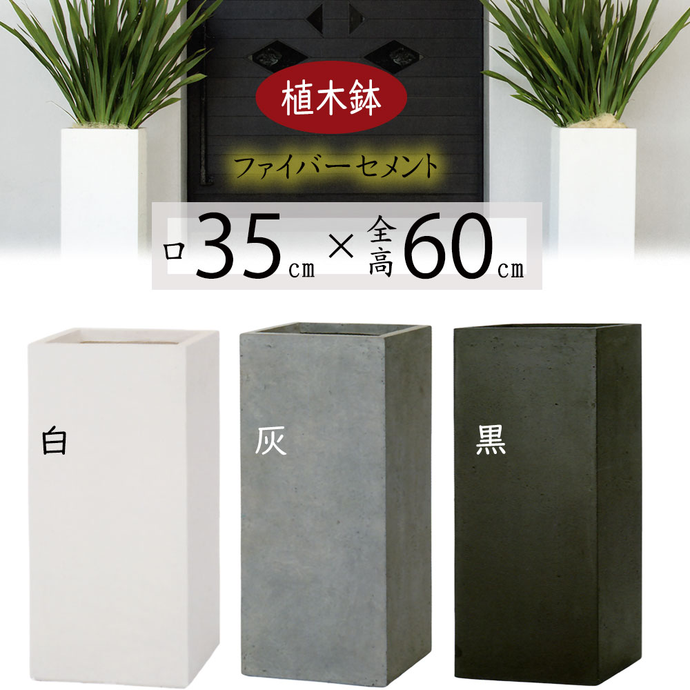 マドレーヌさま専用　鉢カバー　大型　3点セット　大サイズ 楽天市場】【在庫有】 プランター 円形 丸型 深型 ラウンド
