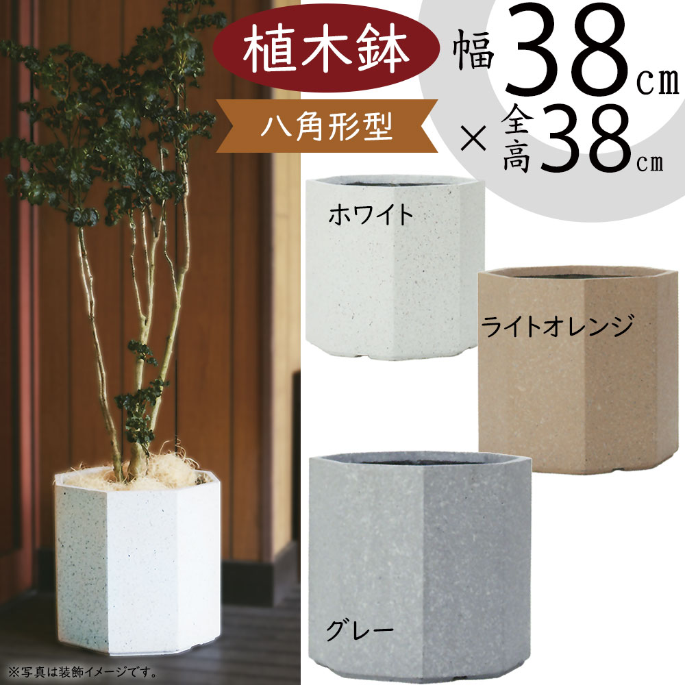 楽天市場】植木鉢 おしゃれ 大型 人気 プランター ファイバークレイ