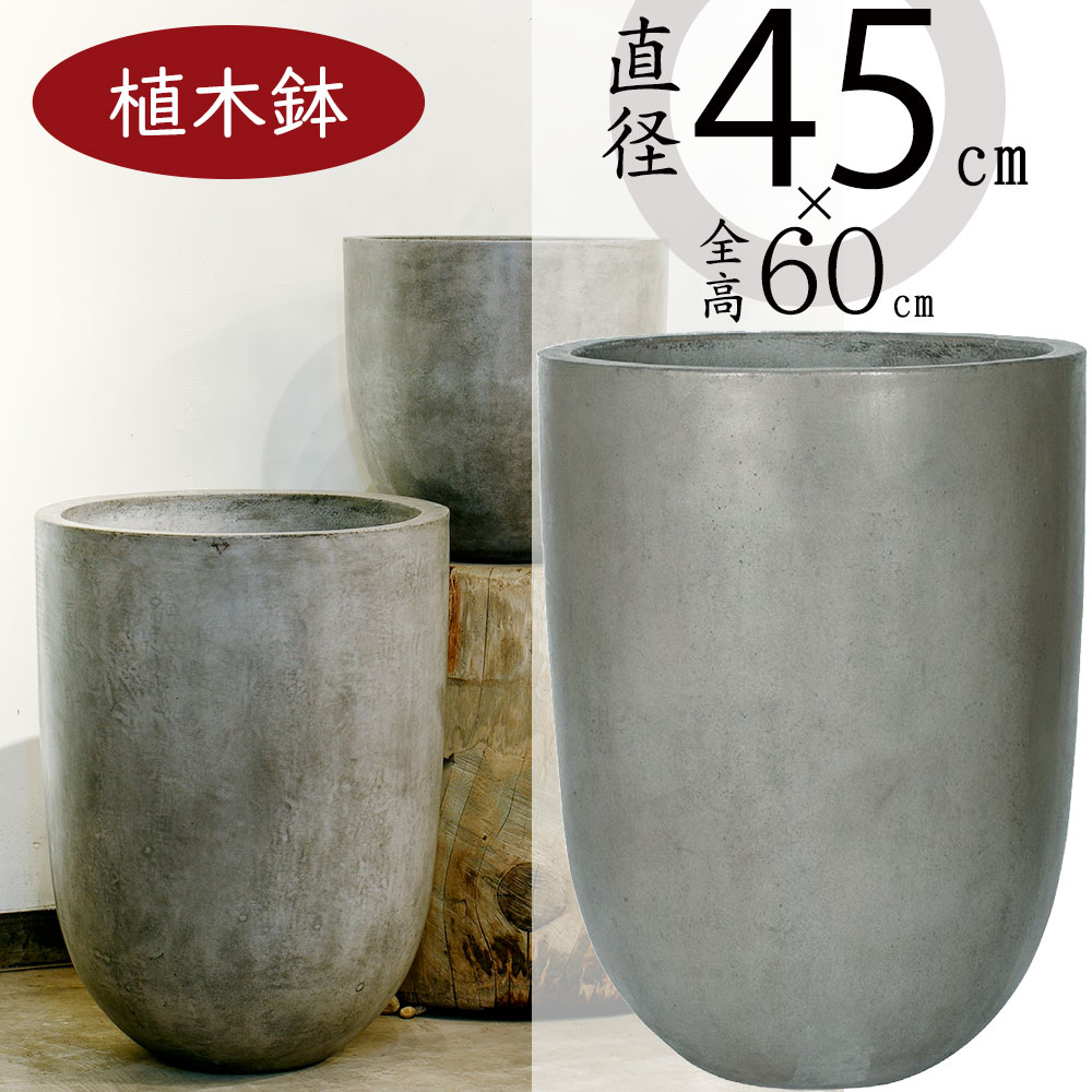 楽天市場】植木鉢 大型 おしゃれ 人気 プランター おすすめ ポット 器