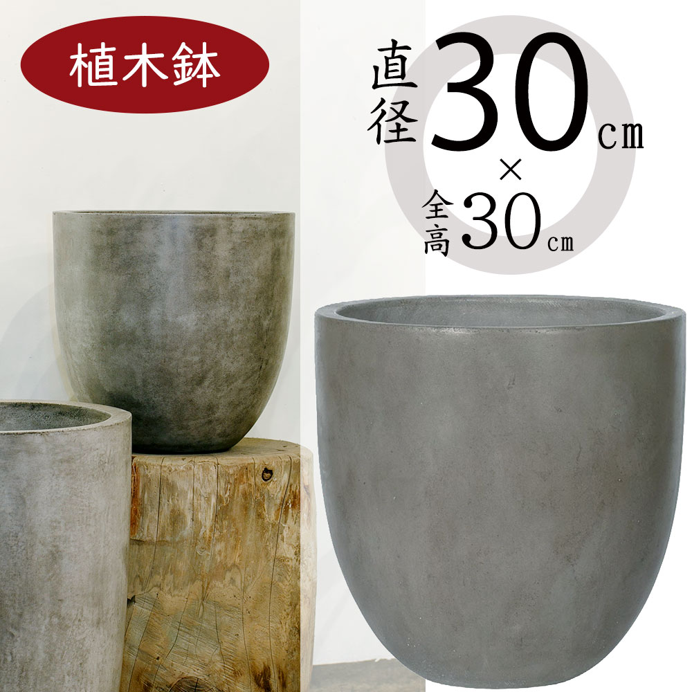 鋳鉄製装飾プランター 大きめ 黒色 鋳鉄製装飾プランター 大きめ