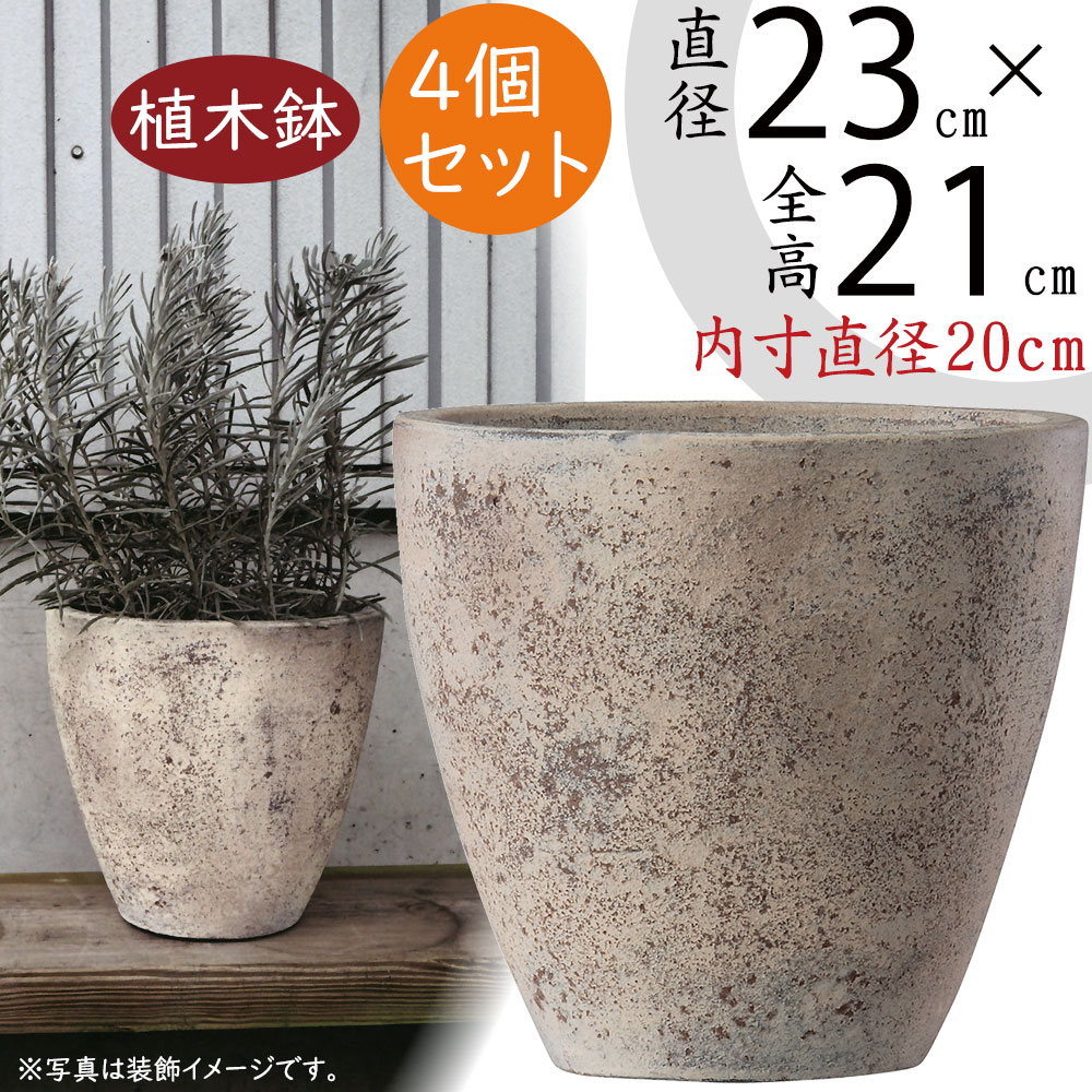 花鉢　花器　テラコッタ　ガーデン　アンティーク 楽天市場】SMOKED PLANTER 150 燻製 テラコッタ アルミニウム