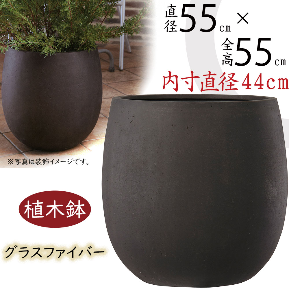 楽天市場】植木鉢 大型 おしゃれ 人気 プランター FRP 園芸鉢 観葉鉢