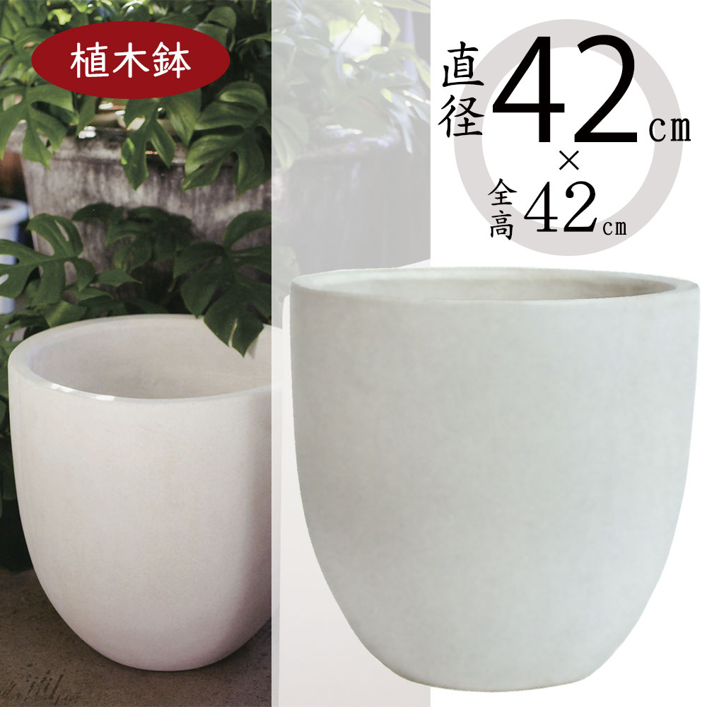 楽天市場】植木鉢 大型 おしゃれ 人気 プランター おすすめ