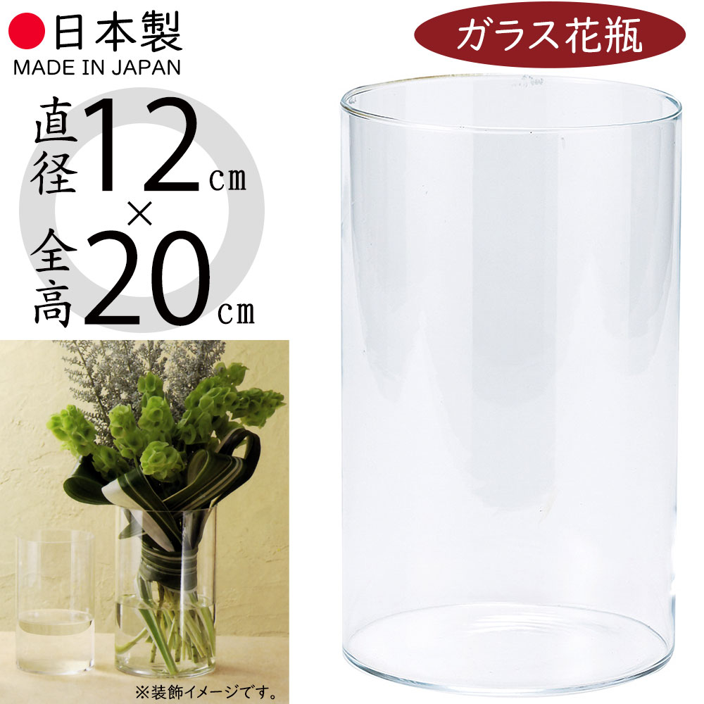 楽天市場】【ガラス花瓶】おしゃれ フラワーベース ガラス花器 花瓶 