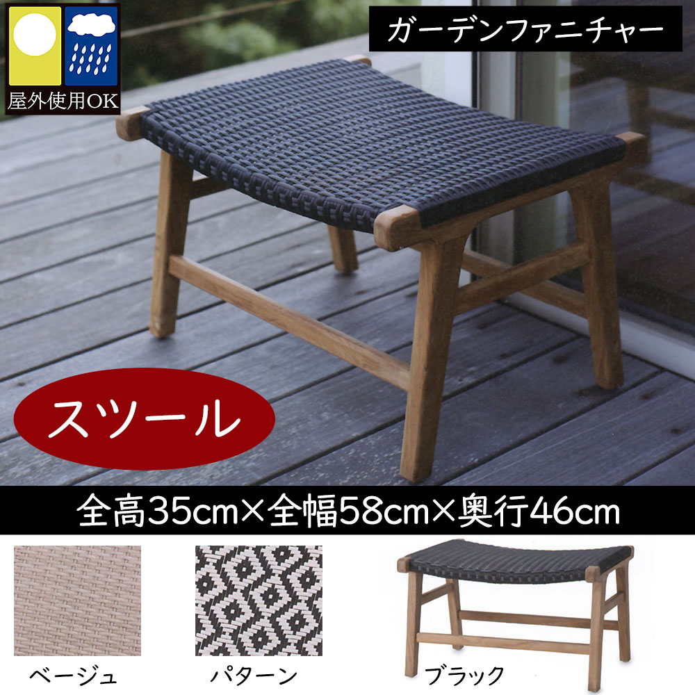 楽天市場】ラウンジチェア 屋外用 おしゃれ 人気 アウトドア用品 楽天市場】ラウンジチェア 屋外用 おしゃれ 人気 アウトドア用品