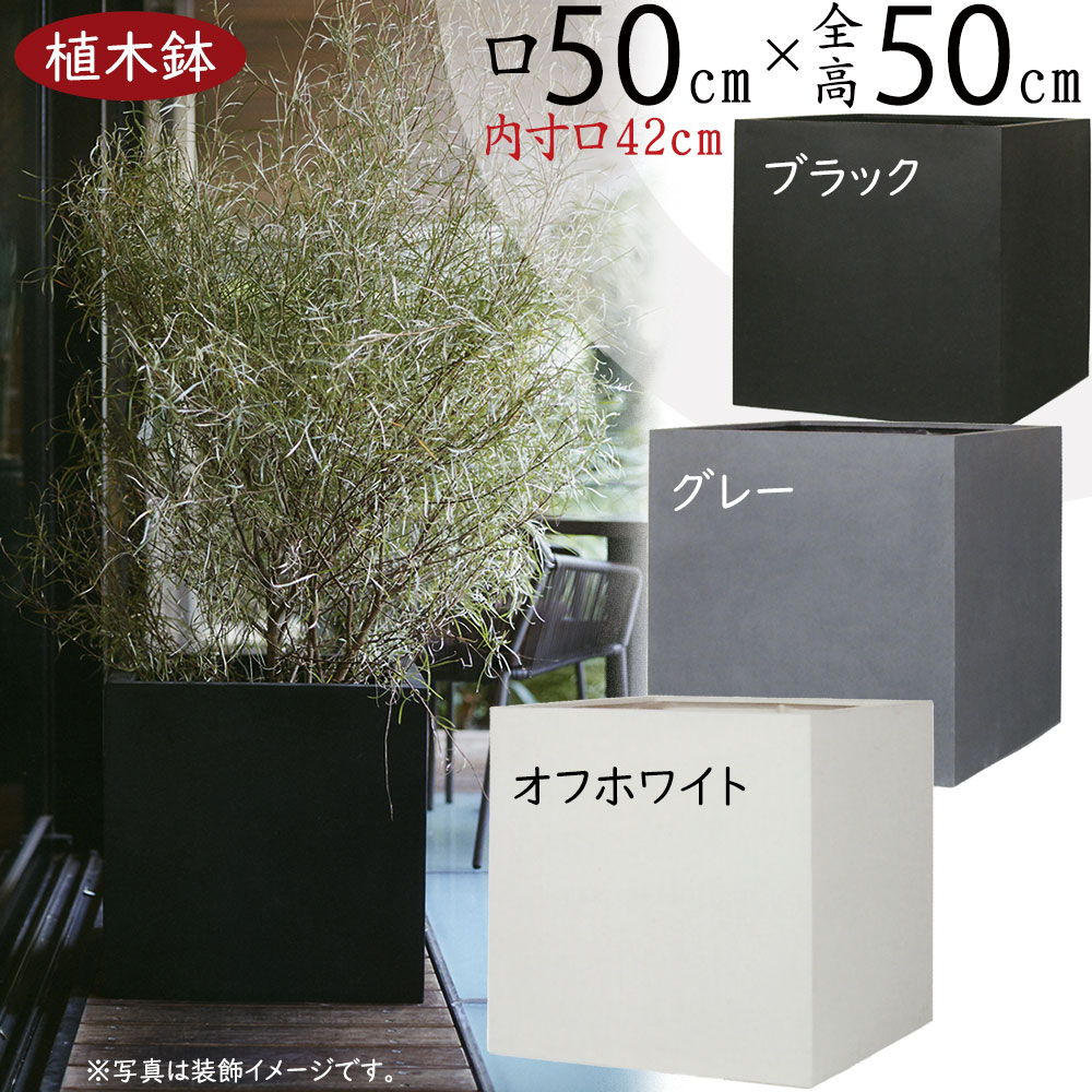 楽天市場】鉢カバー プランターカバー おしゃれ 大型 人気 観葉