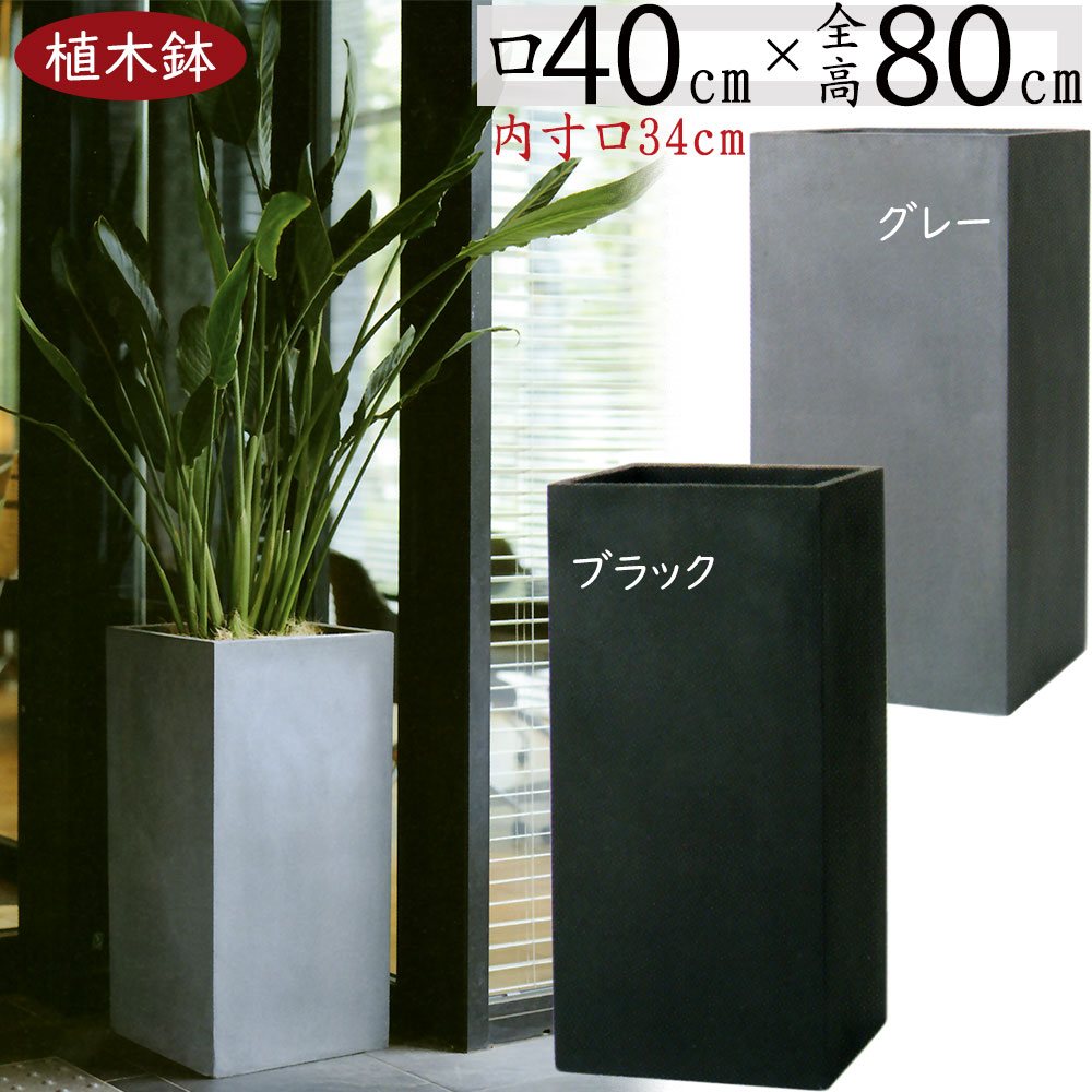 マドレーヌさま専用　鉢カバー　大型　3点セット　大サイズ 楽天市場】【在庫有】 プランター 円形 丸型 深型 ラウンド