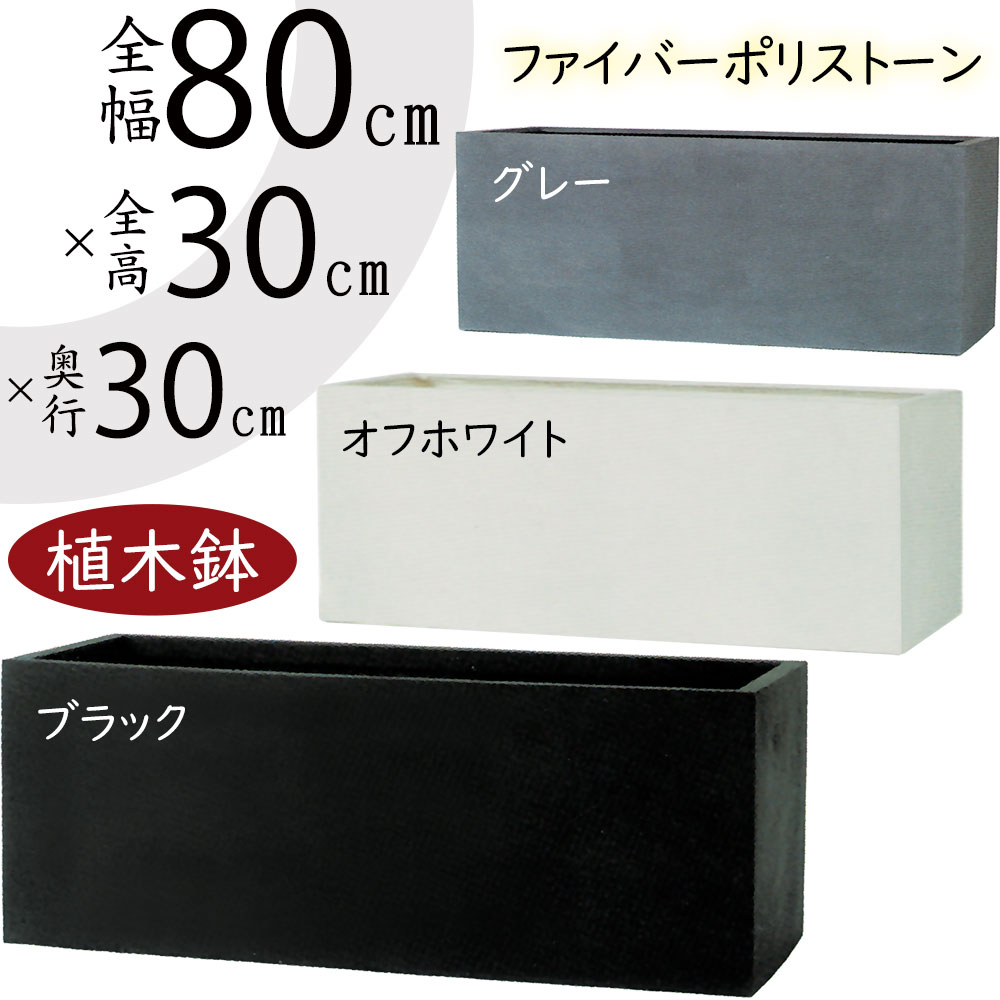 楽天市場】植木鉢 大型 おしゃれ 人気 プランター おすすめ