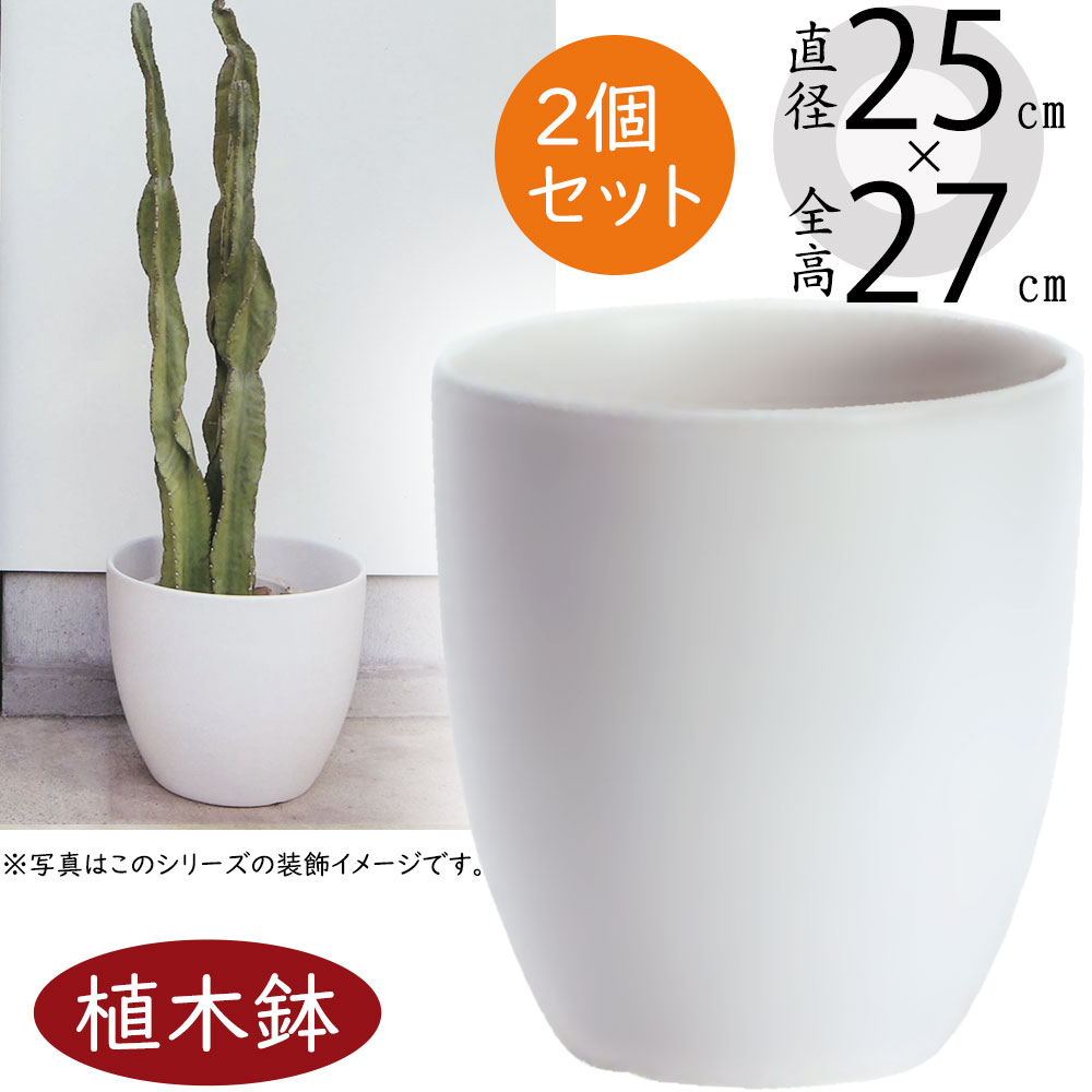 マットブラックセメント植木鉢3個セット - 通販 - guianegro.com.br