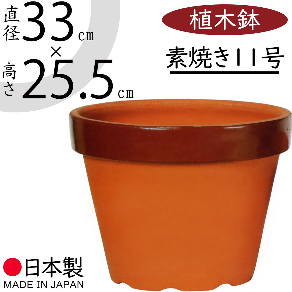 ☆明日・7/21迄の出品です☆陶芸作家 大型鉢カバー 植木鉢 ☆明日・7