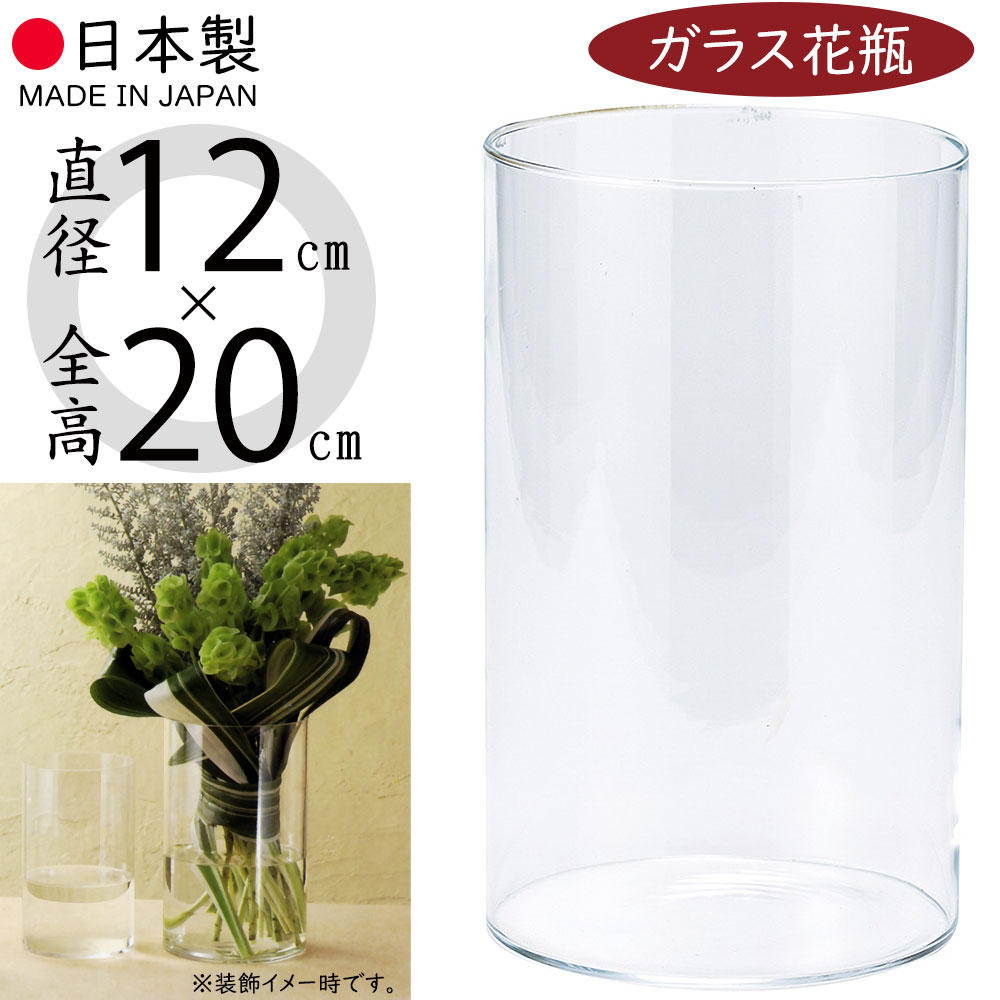 楽天市場】【ガラス花瓶】おしゃれ 大型 フラワーベース 花瓶 花器 
