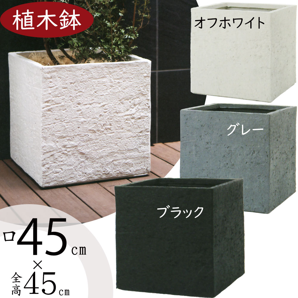 楽天市場】植木鉢 大型 おしゃれ 人気 プランター ファイバークレイ