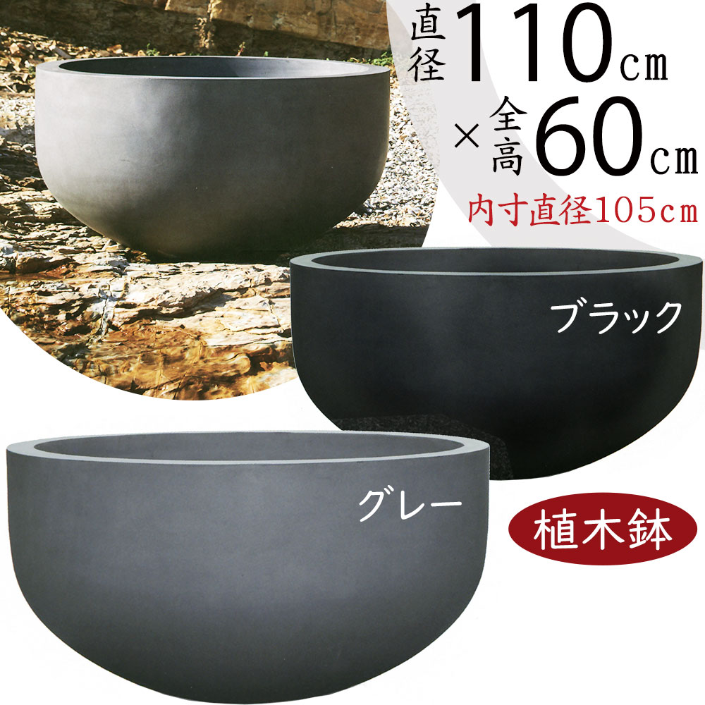 大鉢 8寸 (二重高台) 楽天市場】植木鉢 大型 おしゃれ 人気 プランター FRP 園芸鉢