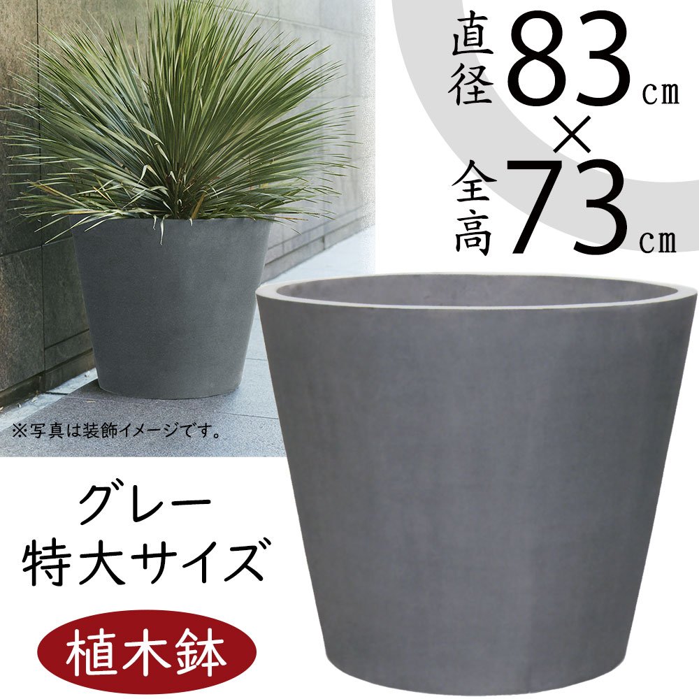 K.ymmt 【植木鉢】大鉢 K.ymmt 【植木鉢】大鉢 鉢・プランター