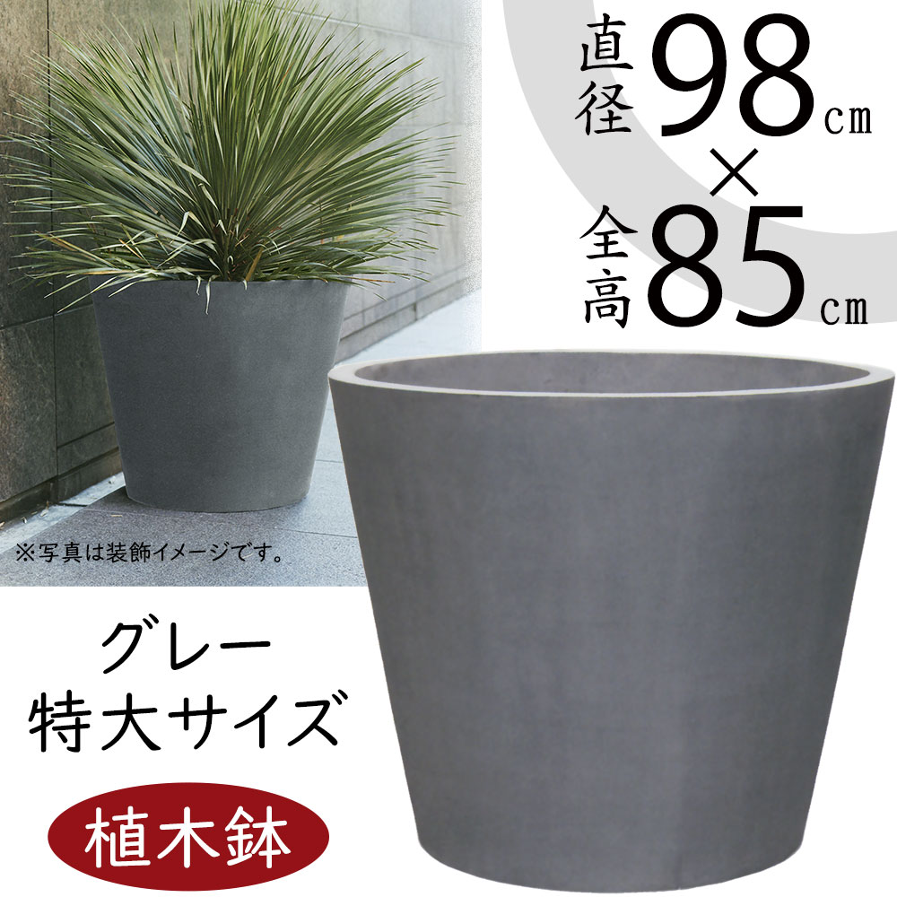 引き換え証