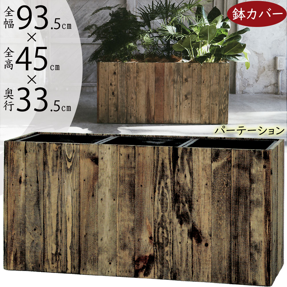 鉢カバー おしゃれ 大型 プランター 観葉植物 チークボード ボックス M50型 13号用 鉢カバー プランター カバー 大型 おしゃれ 人気 チーク ボード ウッド 木目 高級木材 天然木材 自然木材 ナチュラル 観葉植物 インドアグリーン  インテリアグリーン 園芸鉢 観葉鉢 インテリア 家具 お洒落 高品質 高級 耐候性 上質 おすすめ キューブ 四角 ボックス 10号用 |