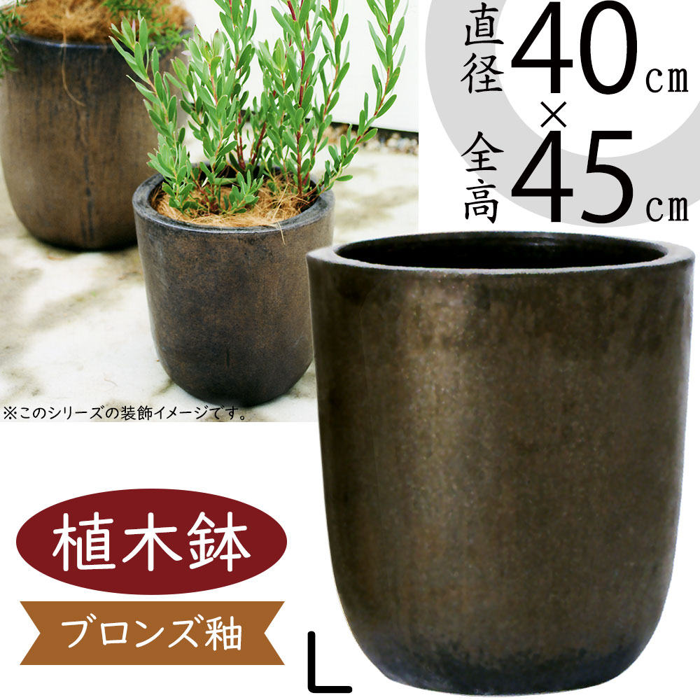 楽天市場】植木鉢 大型 受け皿付き おしゃれ 人気 プランター
