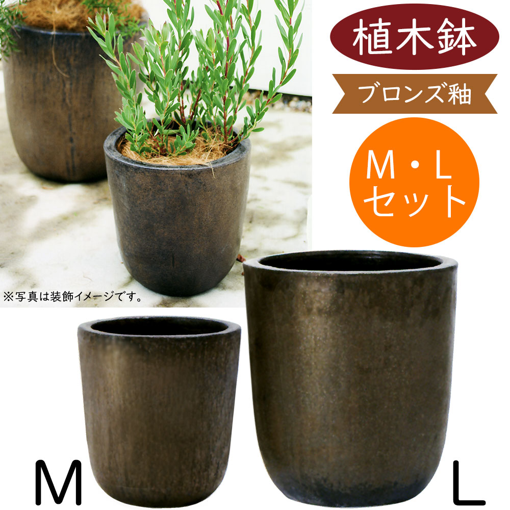 Klassact頁超お買い得大型ガーランドポットアンティークルリ釉53cm