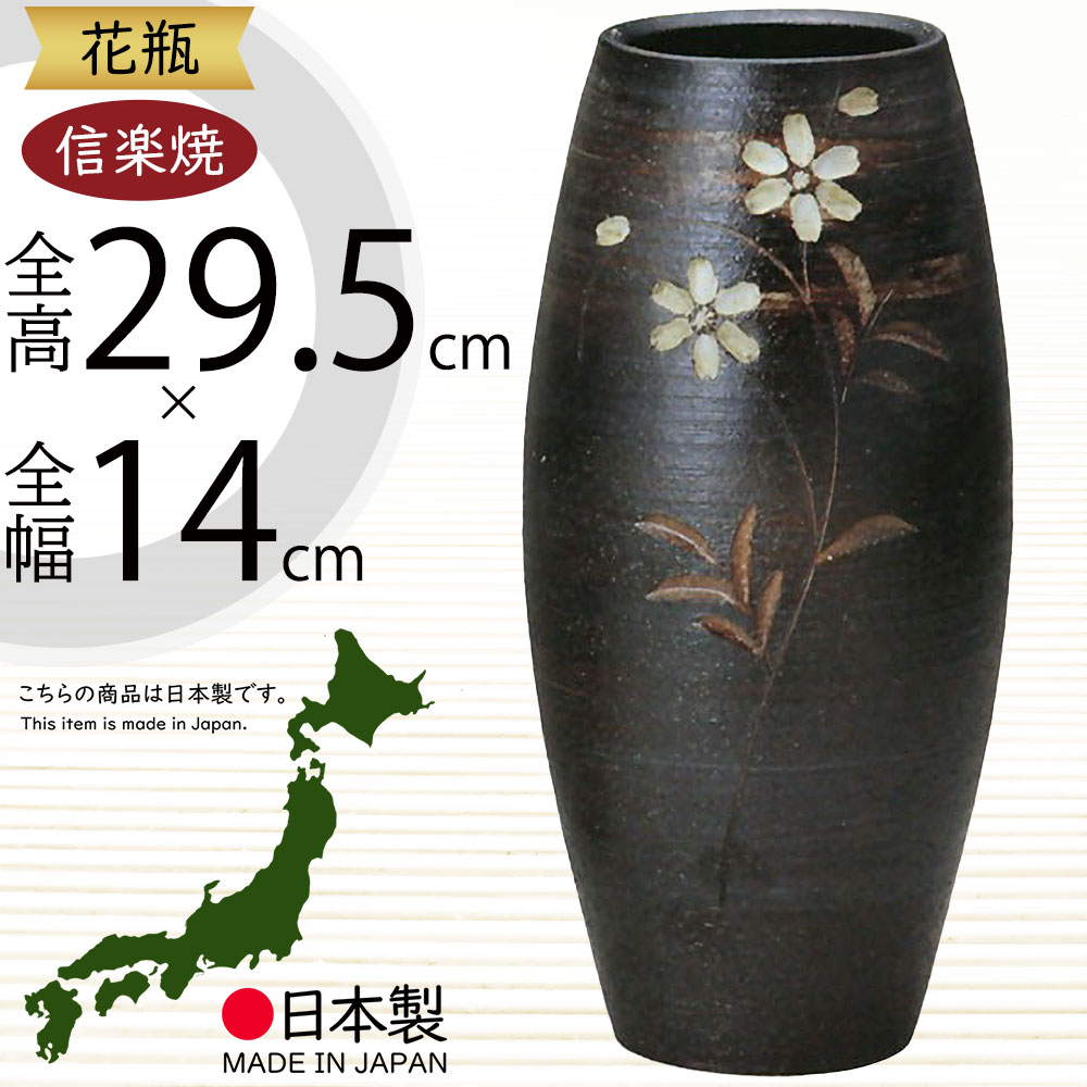 錦山焼 花瓶 フラワーベース 高さ21.7cm 民芸 昭和レトロ （3） 昭和レトロ 工芸美術 金属製 鶴首 花瓶 花器 一輪差し 花入れ