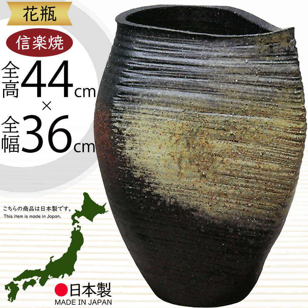 【タイムセール】信楽焼　花瓶　花器　壺　伝統工芸品 信楽焼の花瓶 6寸ブルーガラス壺 | 花器と道具 | 日本総合園芸