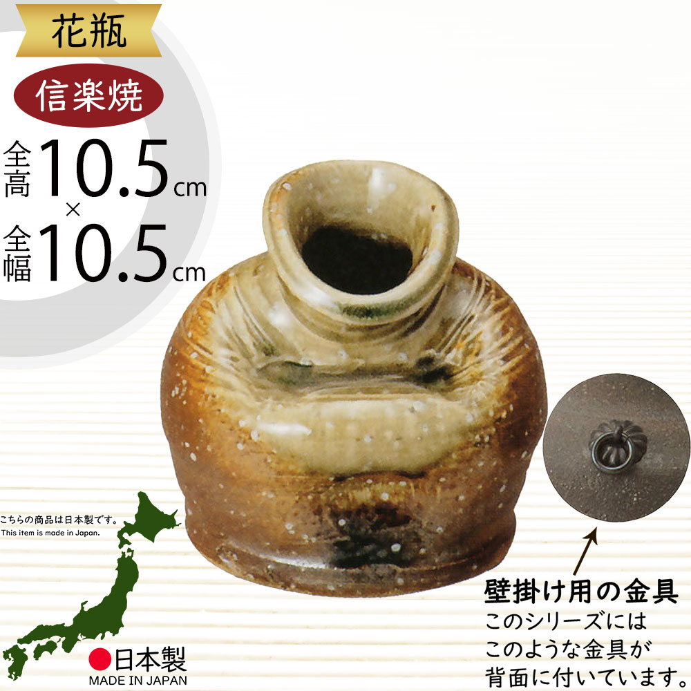瑞峯作　信楽茶入　共箱　茶道具 瑞峯作 信楽焼 茶入 共箱 仕服付 茶道具