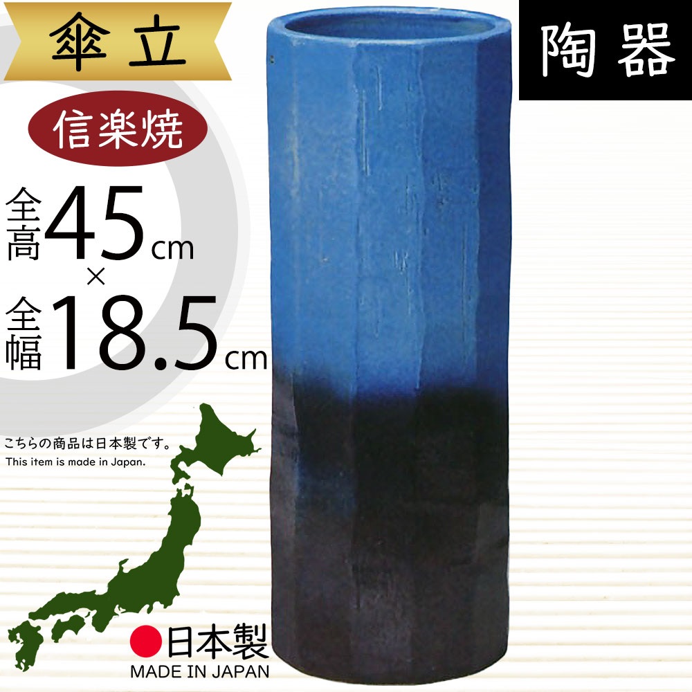 楽天市場】信楽焼 陶器 信楽 傘立て 傘たて 傘立 緑 グリーン 和