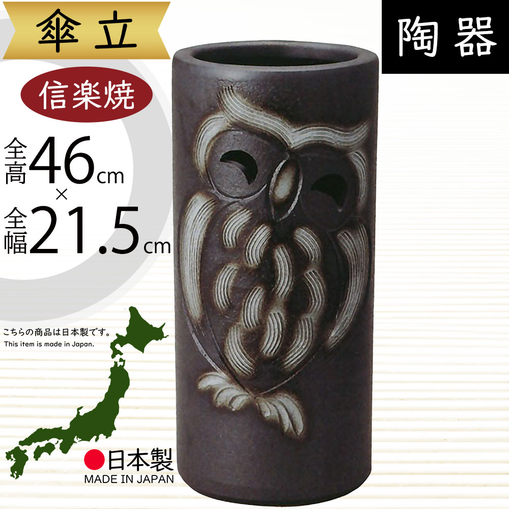 楽天市場】【ブラックフライデー限定15%OFFクーポン配布中】傘立て