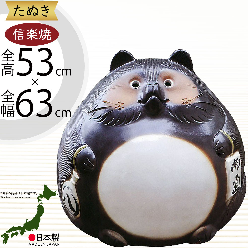 引き換え証