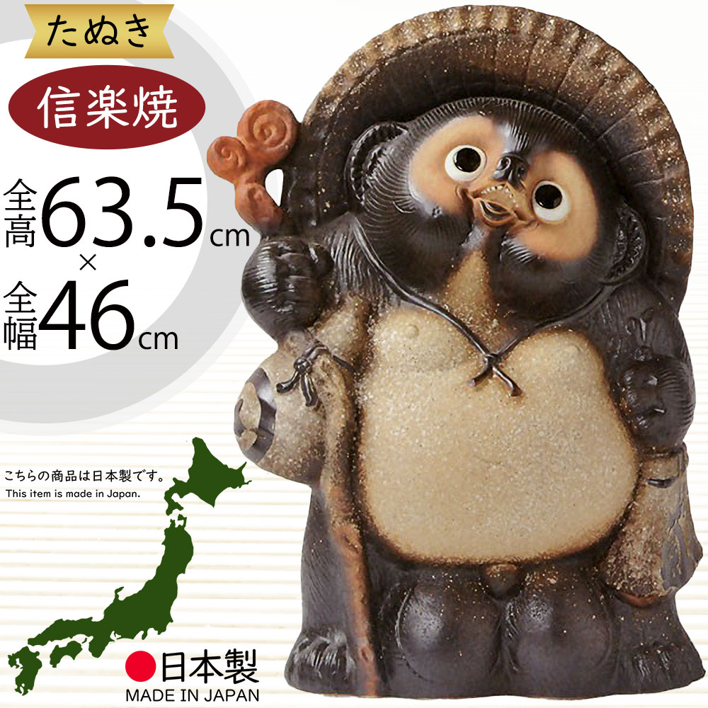 置物　河童　陶器 茶器セット ok-0033s-200.jpg