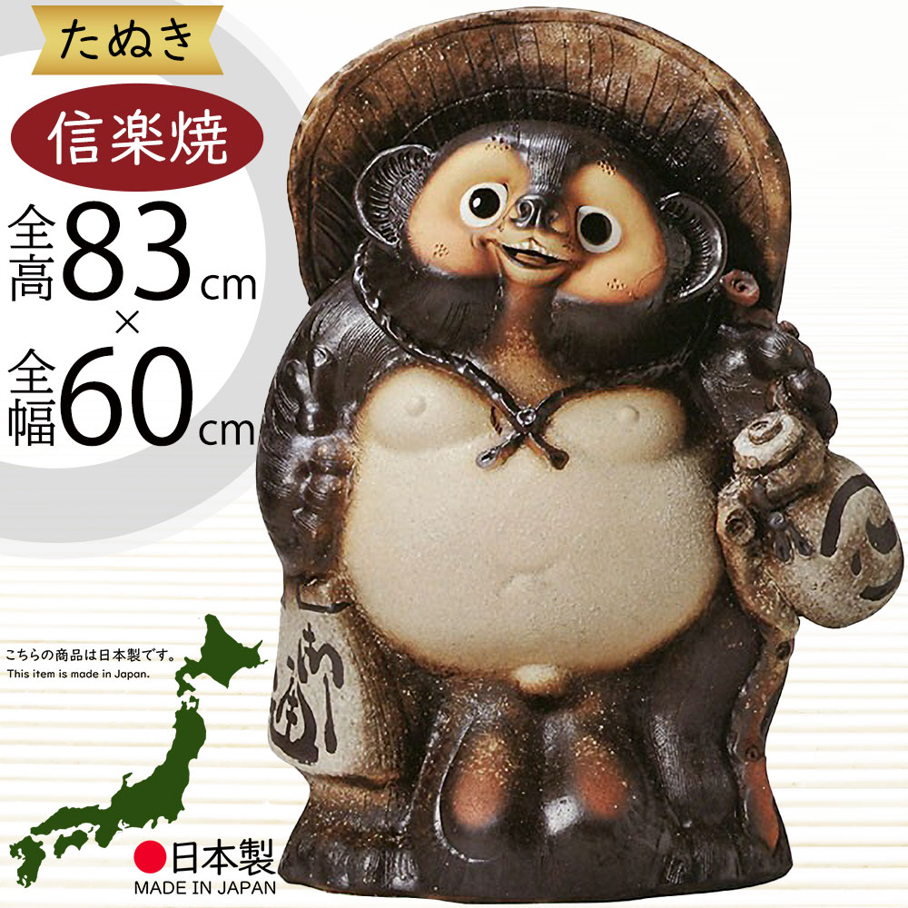 引き換え証