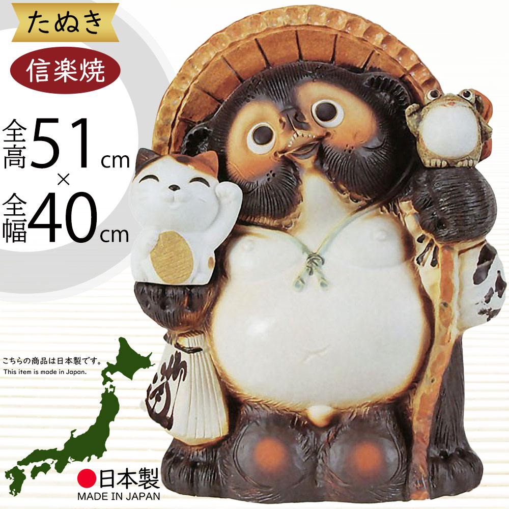 90年代ヴィンテージ タヌキが招き猫の肩を抱き寄せる縁起が良過ぎる陶器オブジェ 90年代ヴィンテージ タヌキが招き猫の肩を抱き寄せる縁起が良
