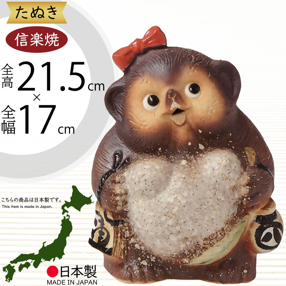 楽天市場】信楽焼 置物 河童 カッパ かっぱ 人気 おすすめ おしゃれ