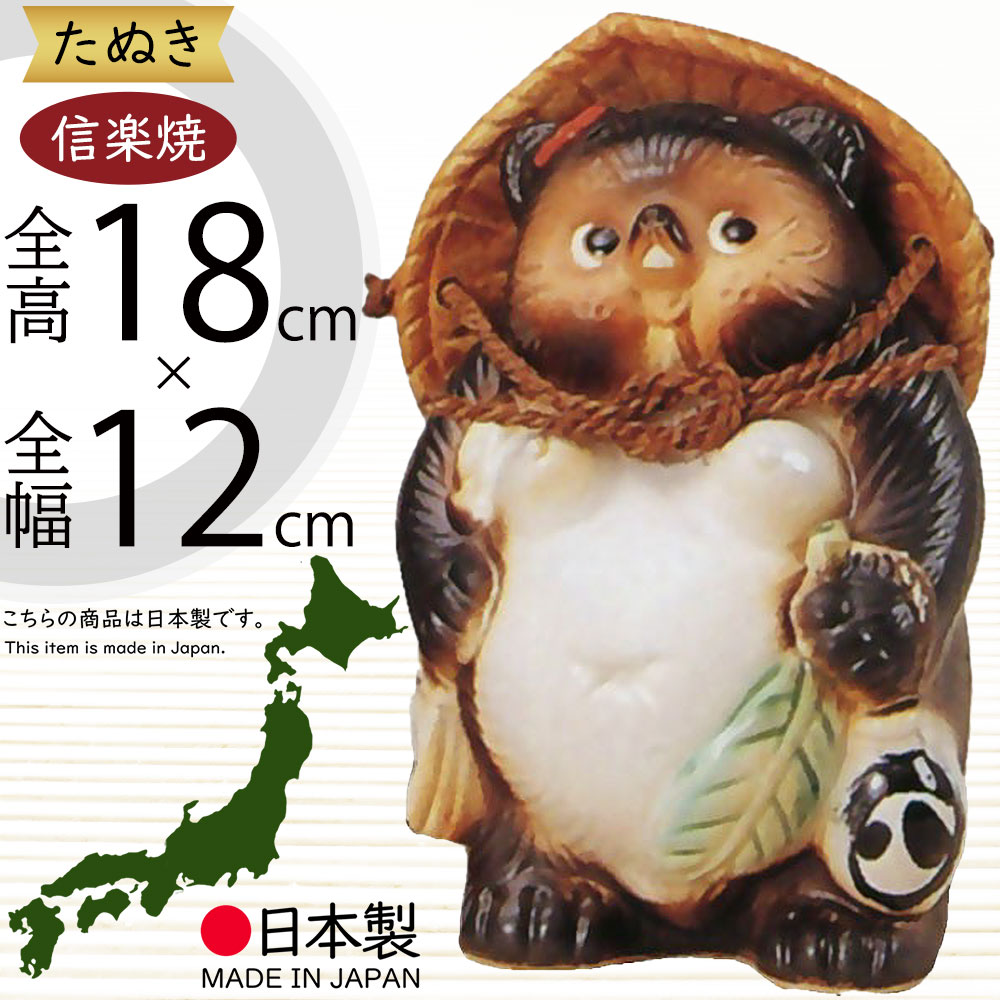 信楽焼　横綱狸　相撲狸 信楽焼 横綱狸 相撲狸 - メルカリ