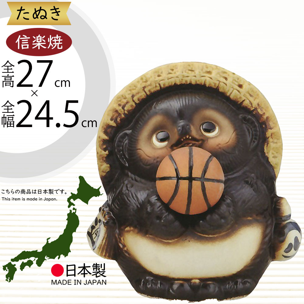 ※たぬき ta-002 福熊手狸（小）｜信楽たぬき専門店/ネットショップ「中村