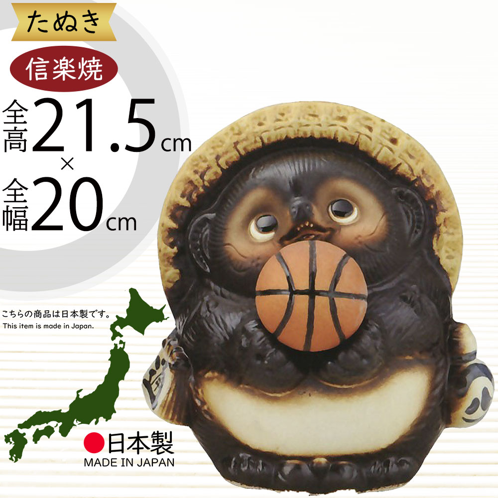 たぬきさん専用 信楽焼 4色から選べる たぬき 高さ6cm 置物 陶器 縁起物 忍者