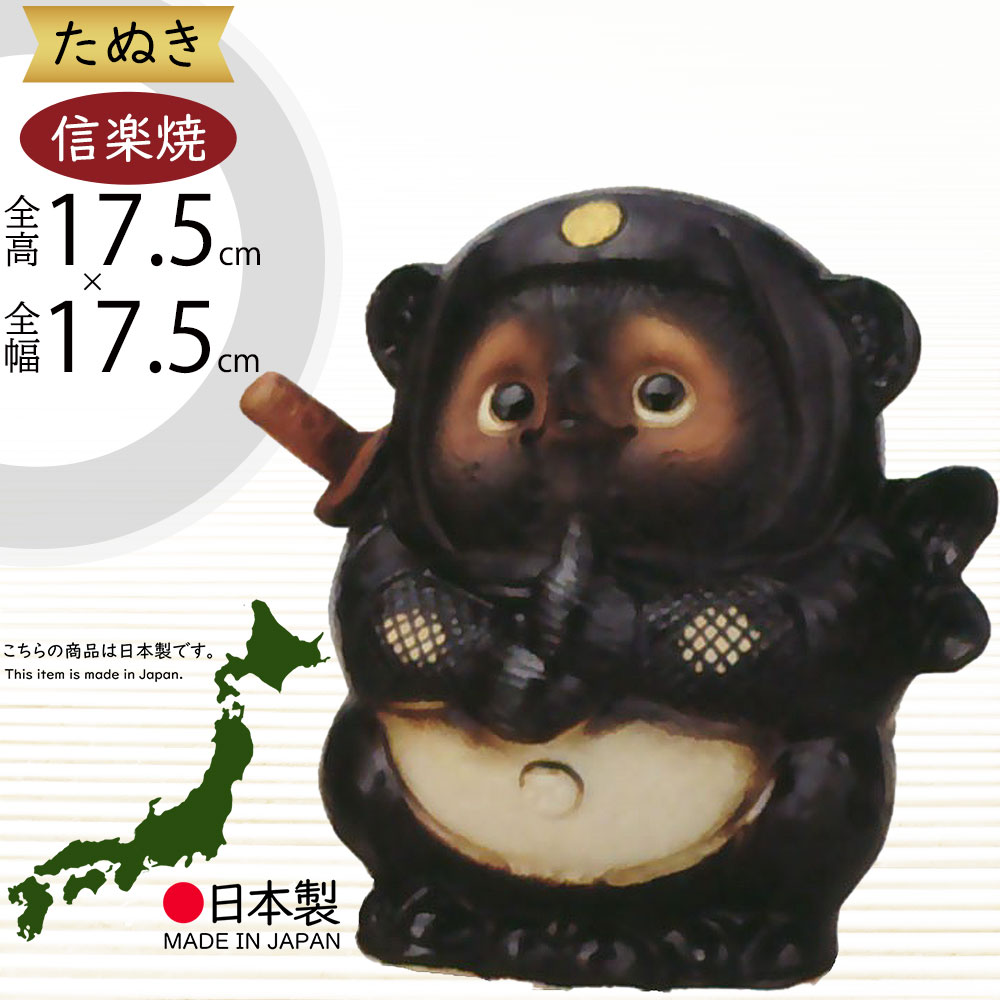 よたえもん   陶器　狸　傘立て　若干難あり 楽天市場】【11%OFFクーポン配布中】傘立て 信楽焼 狸傘立てかさ