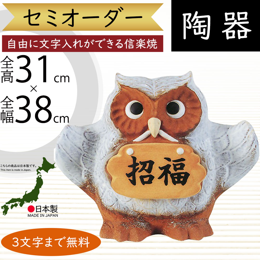 引き換え証