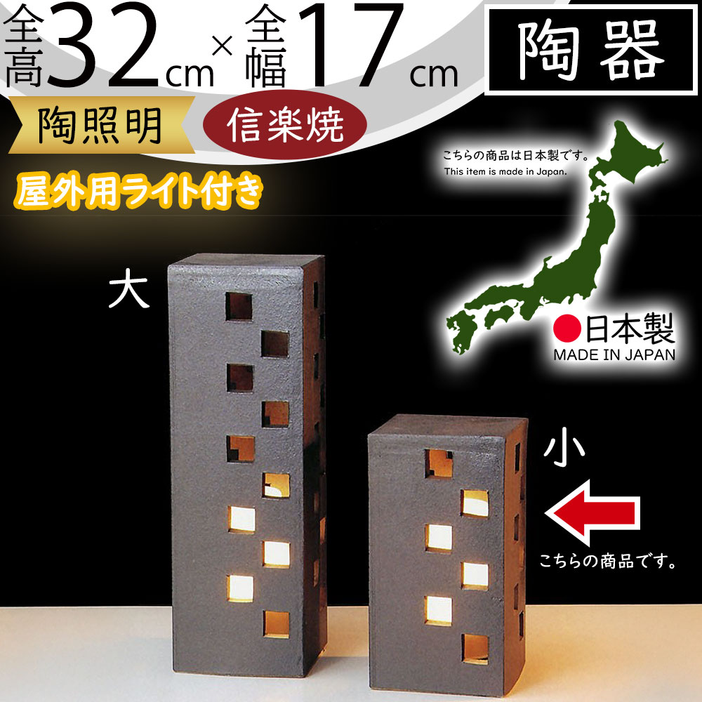 芽室町 - 今年新たに追加された置型ウッドランタン⭐️ | Facebook