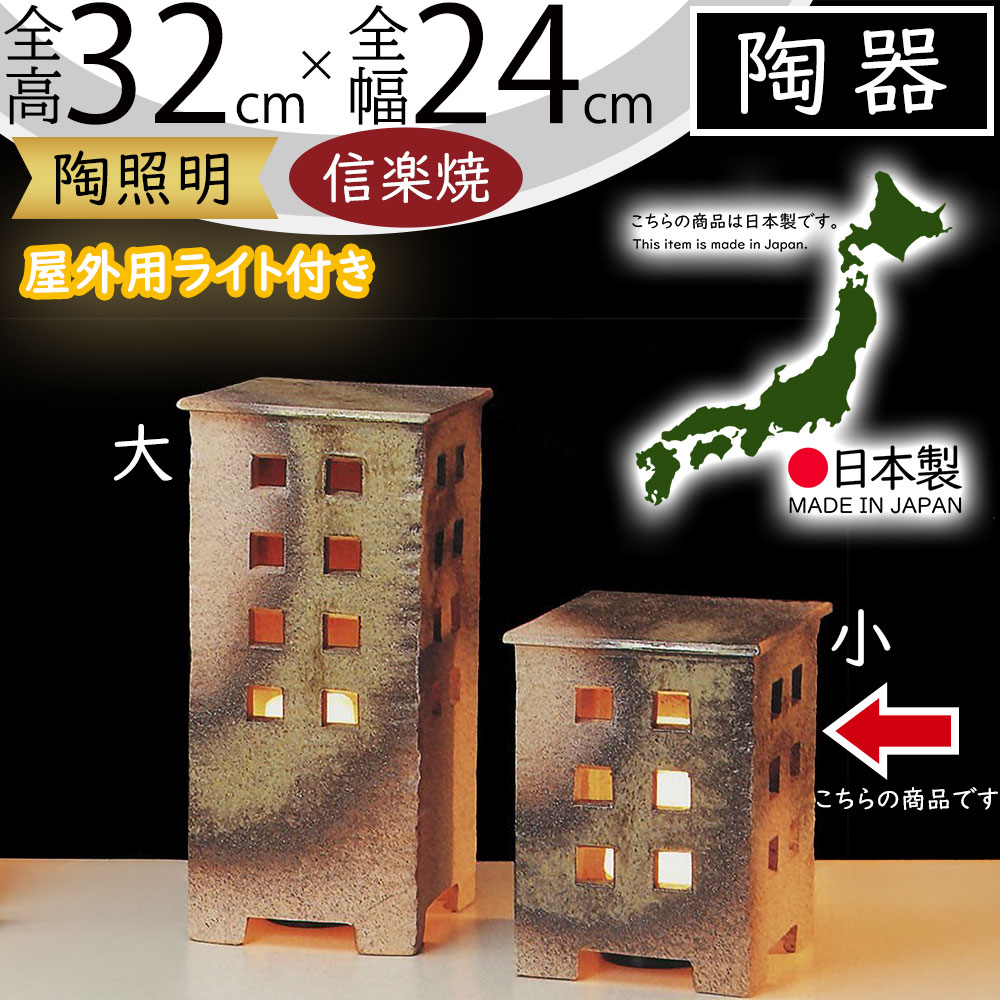 ☆限定品☆ランタン（萩焼）ライト もみじ Amazon.co.jp: 限定ランタン(萩焼)ライト もみじ : スポーツ