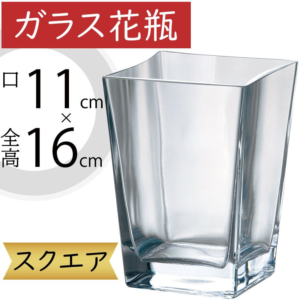 楽天市場】ガラス花瓶 大型 おしゃれ 人気 フラワーベース 花器