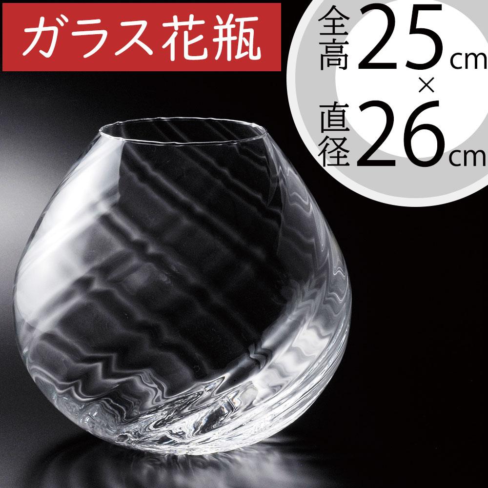 【未使用品】イタリア製 特大 ガラス フラワーベース 花瓶 花器　輸入雑貨 楽天市場】ガラス花瓶 イタリア製 おしゃれ 人気 フラワーベース