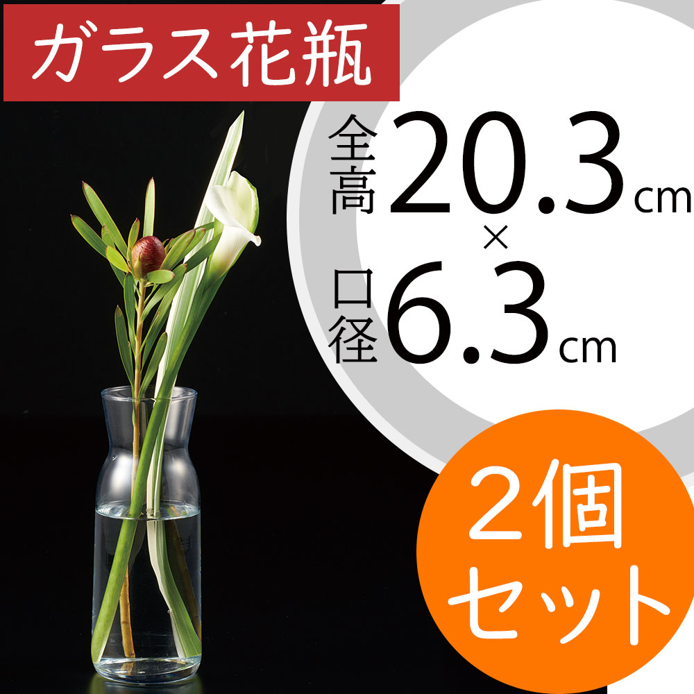 【未使用品】イタリア製 特大 ガラス フラワーベース 花瓶 花器　輸入雑貨 楽天市場】【あす楽】 花瓶 【VALENCIA リサイクルガラス